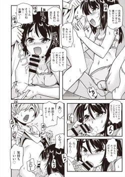 Page 86 of COMIC AUN Kai Vol. 29