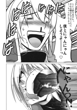 Page 35 of Break Blue Con-Dom Shift