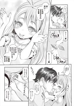 Page 161 of Ritoruritoruredi