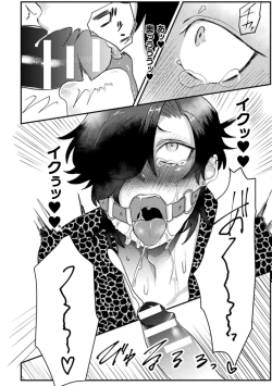 Page 138 of Kairaku no nie