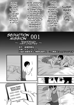 Page 23 of M-o Muke Zasshifuu Doujinshi Dokutoku no Magazine Vol. 7