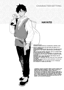 Page 32 of Kekki Yakou 2| KEKKI YAKOU 2