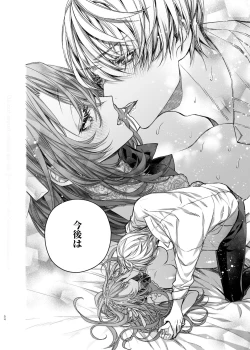 Page 55 of Houkai Morality