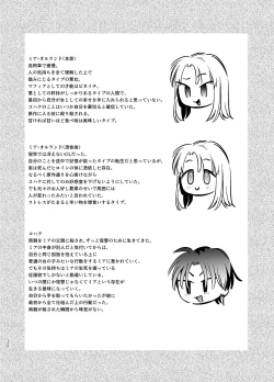 Page 120 of 死にゲーに転生したマフィア嬢は偏愛スパイに手籠めにされる
