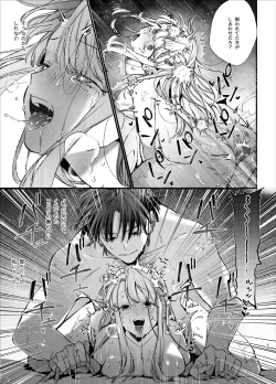 Page 93 of 死にゲーに転生したマフィア嬢は偏愛スパイに手籠めにされる