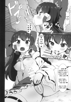 Page 8 of Futanari Reimu wa Okane ga Hoshii!! | Futanari Reimu wants Money!!