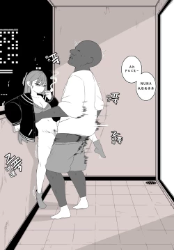 Page 26 of 조그만 누나와 큰 동생