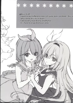 Page 4 of C103 YUMIX