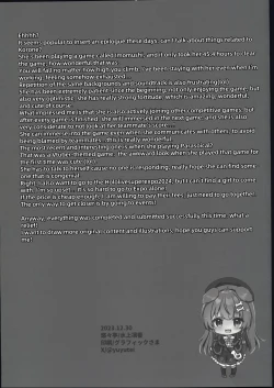 Page 7 of C103 YUMIX