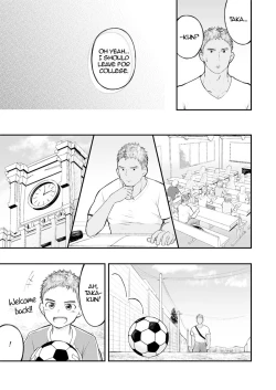 Page 8 of Kinjo no Soccer Shounen ni Nandaka Yatara to Natsukarete! | The Neighborhood Soccer Boy Got Weirdly Attached to Me!