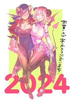 Page 36 of Koukan Ryuugakuseitachi to Boku-