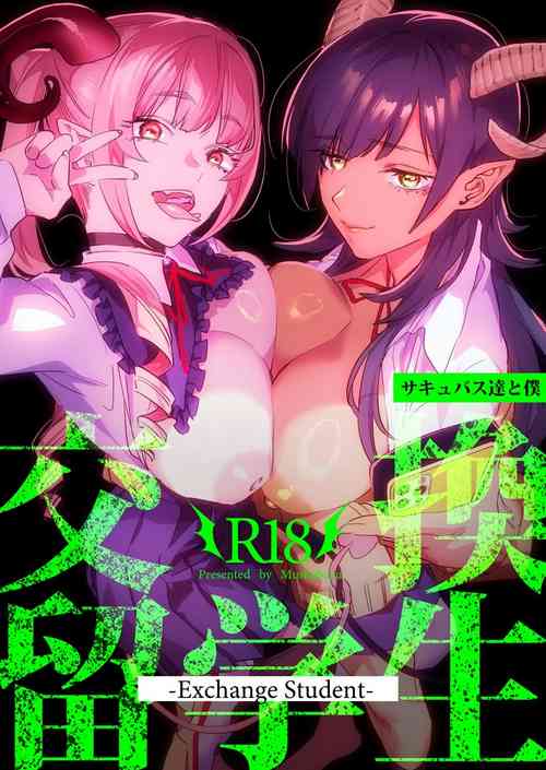 Download Koukan Ryuugakuseitachi to Boku-