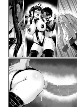 Page 108 of Mukatsuku Imouto wa Chanto Shikaranakucha!! 3!!!