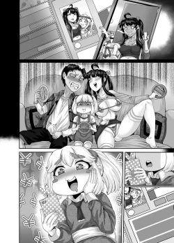 Page 118 of Mukatsuku Imouto wa Chanto Shikaranakucha!! 3!!!