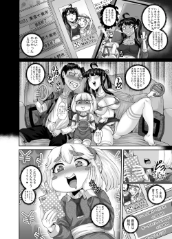Page 36 of Mukatsuku Imouto wa Chanto Shikaranakucha!! 3!!!