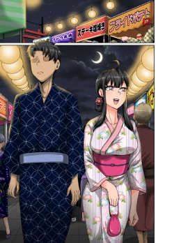 Page 85 of Mukatsuku Imouto wa Chanto Shikaranakucha!! 3!!!