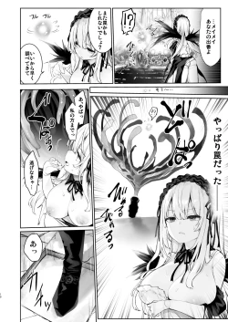 Page 10 of Nyuusankin Trap