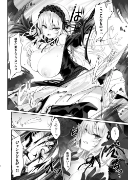 Page 8 of Nyuusankin Trap