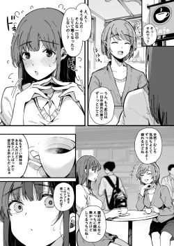Page 4 of Yarimoku Senyou Matching Appli