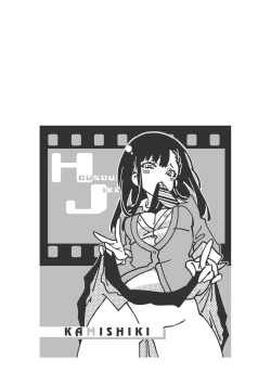 Page 177 of Fuwatoro Marshmallow Sand Soushuuhen