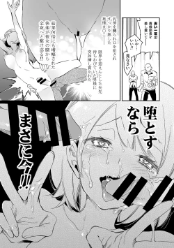 Page 45 of Fuwatoro Marshmallow Sand Soushuuhen