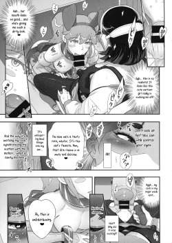 Page 19 of Nihon Futa Reibaishi Oni Yoku Mode| Japanese futanari medium's demon lust mode, Part 1