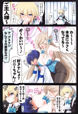 Page 11 of BlueArch Ecchi Goudoubon