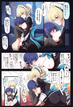 Page 8 of BlueArch Ecchi Goudoubon
