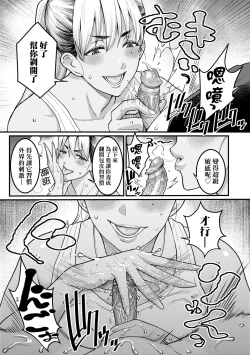 Page 134 of Anata no Mama ni Naritakute - I want to be your real mom. | 想成為你心中最愛的馬麻