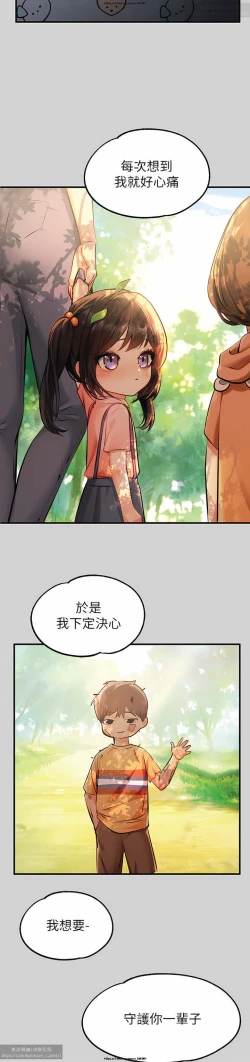 Page 107 of 韩漫：富家女姐姐 76-100 官中