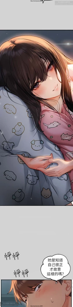 Page 108 of 韩漫：富家女姐姐 76-100 官中