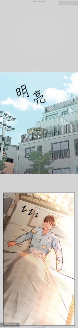 Page 111 of 韩漫：富家女姐姐 76-100 官中