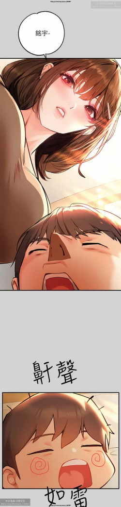 Page 112 of 韩漫：富家女姐姐 76-100 官中