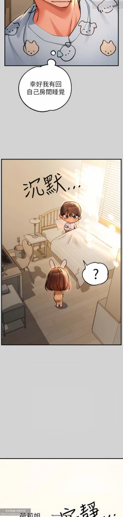 Page 114 of 韩漫：富家女姐姐 76-100 官中