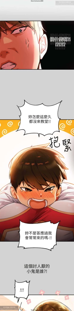 Page 135 of 韩漫：富家女姐姐 76-100 官中