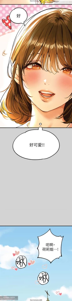 Page 149 of 韩漫：富家女姐姐 76-100 官中