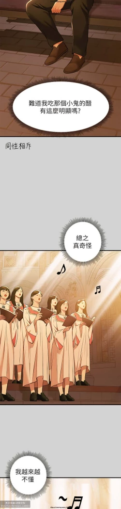 Page 151 of 韩漫：富家女姐姐 76-100 官中