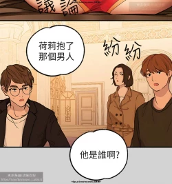 Page 162 of 韩漫：富家女姐姐 76-100 官中