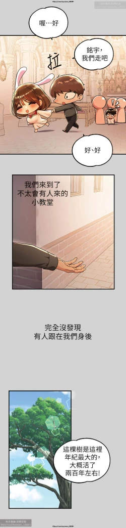Page 163 of 韩漫：富家女姐姐 76-100 官中