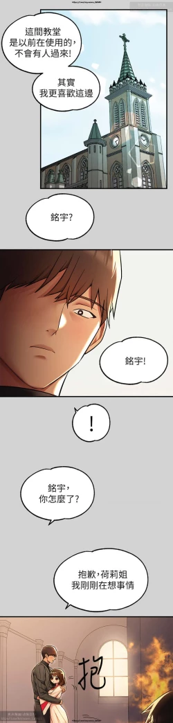 Page 164 of 韩漫：富家女姐姐 76-100 官中