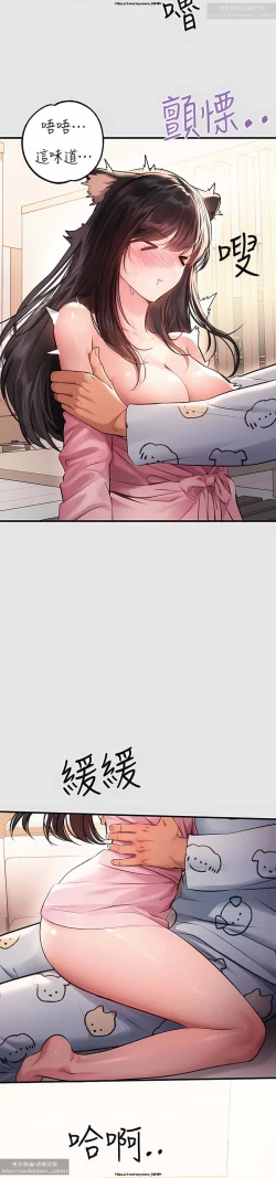 Page 16 of 韩漫：富家女姐姐 76-100 官中