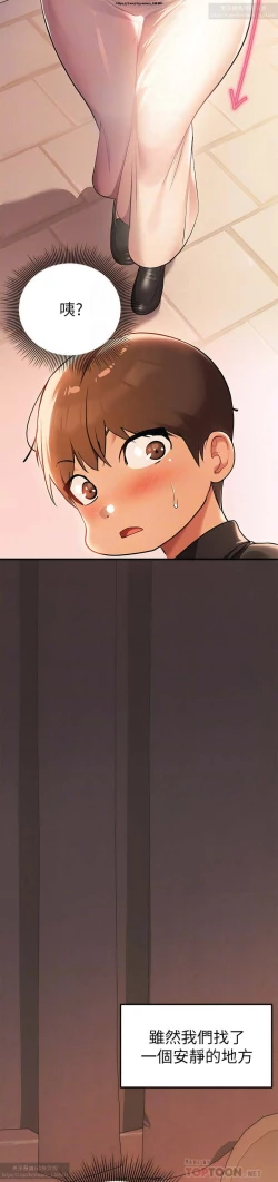 Page 179 of 韩漫：富家女姐姐 76-100 官中