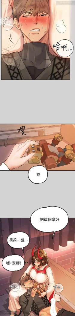 Page 190 of 韩漫：富家女姐姐 76-100 官中