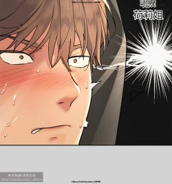 Page 194 of 韩漫：富家女姐姐 76-100 官中