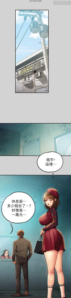 Page 212 of 韩漫：富家女姐姐 76-100 官中