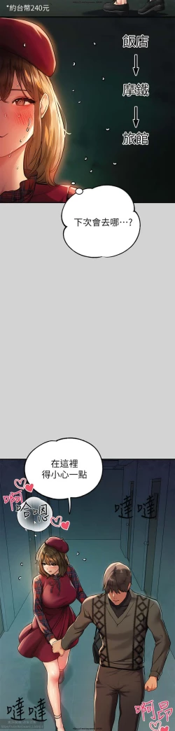 Page 213 of 韩漫：富家女姐姐 76-100 官中