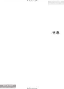 Page 220 of 韩漫：富家女姐姐 76-100 官中