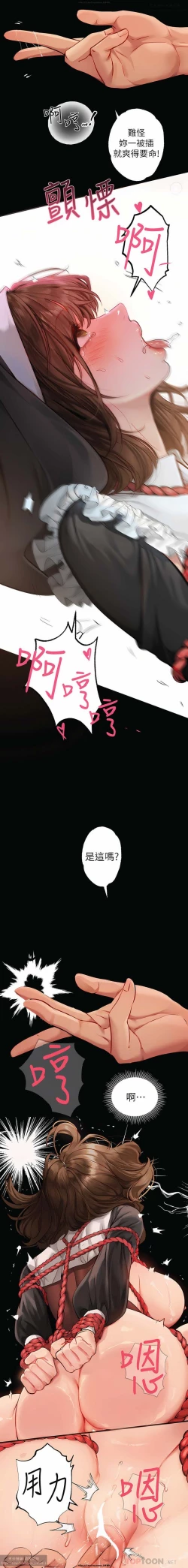 Page 246 of 韩漫：富家女姐姐 76-100 官中