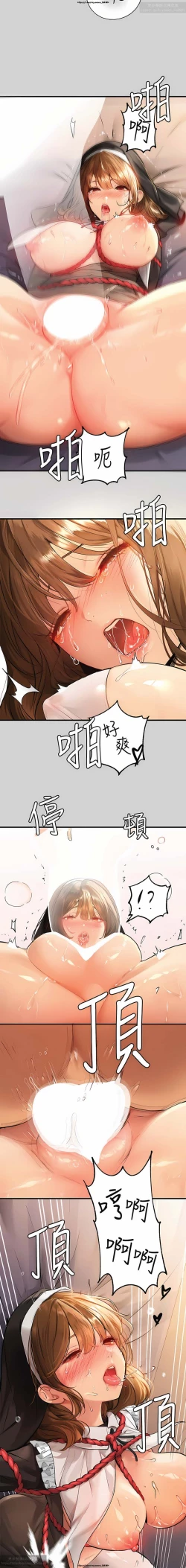 Page 257 of 韩漫：富家女姐姐 76-100 官中