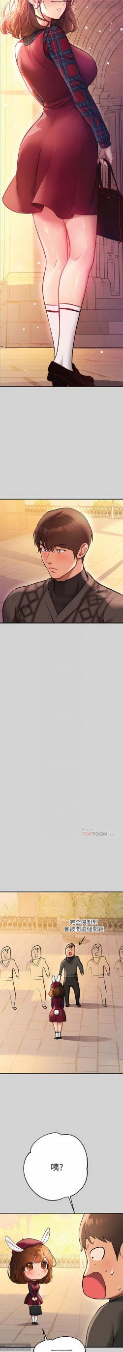 Page 272 of 韩漫：富家女姐姐 76-100 官中